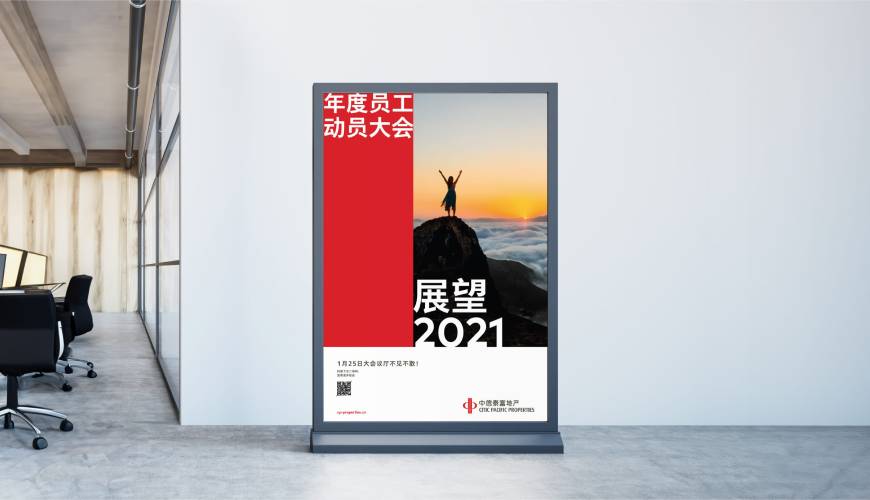 札达县优秀的包装设计工作室